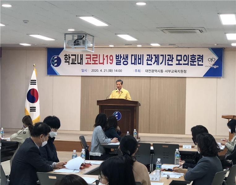 학교내 코로나19 환자 발생 대응훈련.jpg