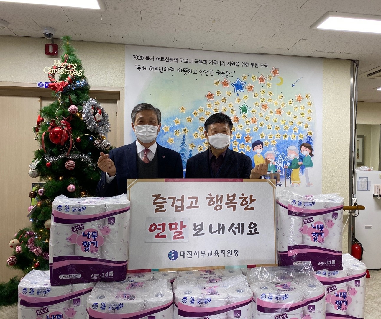 연말 사회복지시설 방문1.jpg