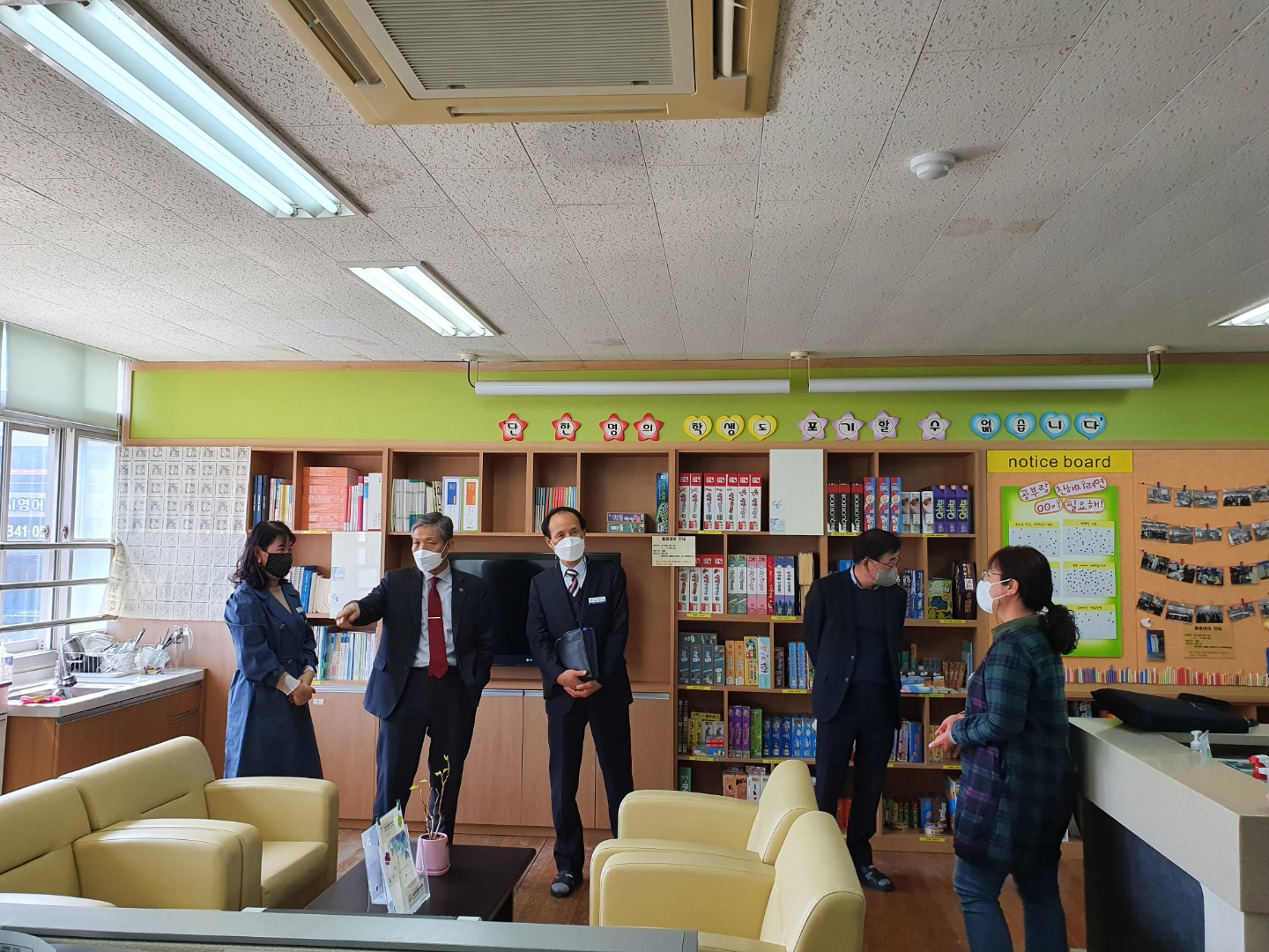 (202103) 2021.1학기 서부 교육장 중학교 방문.jpg