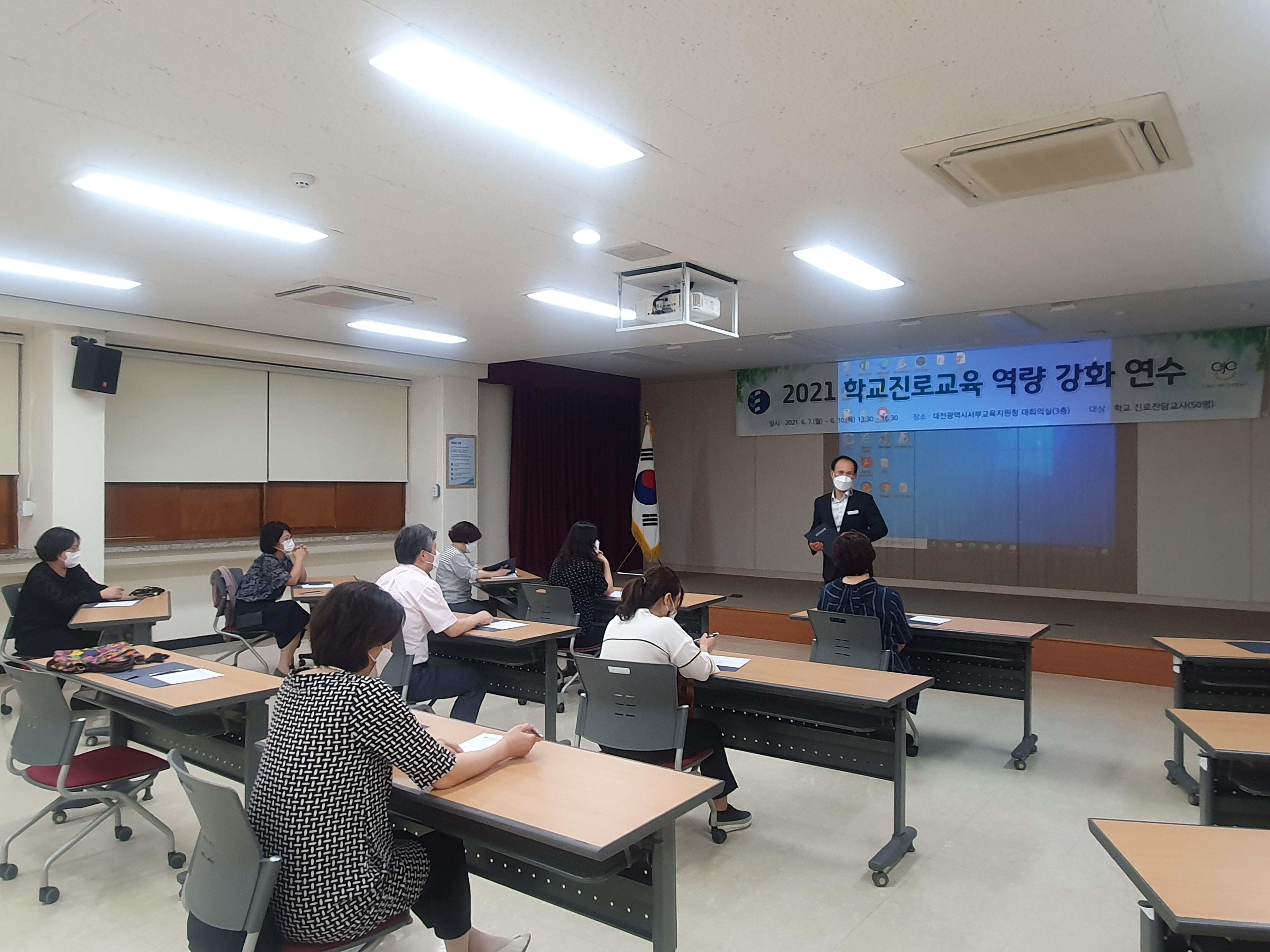 (202106) 진로교육.jpg
