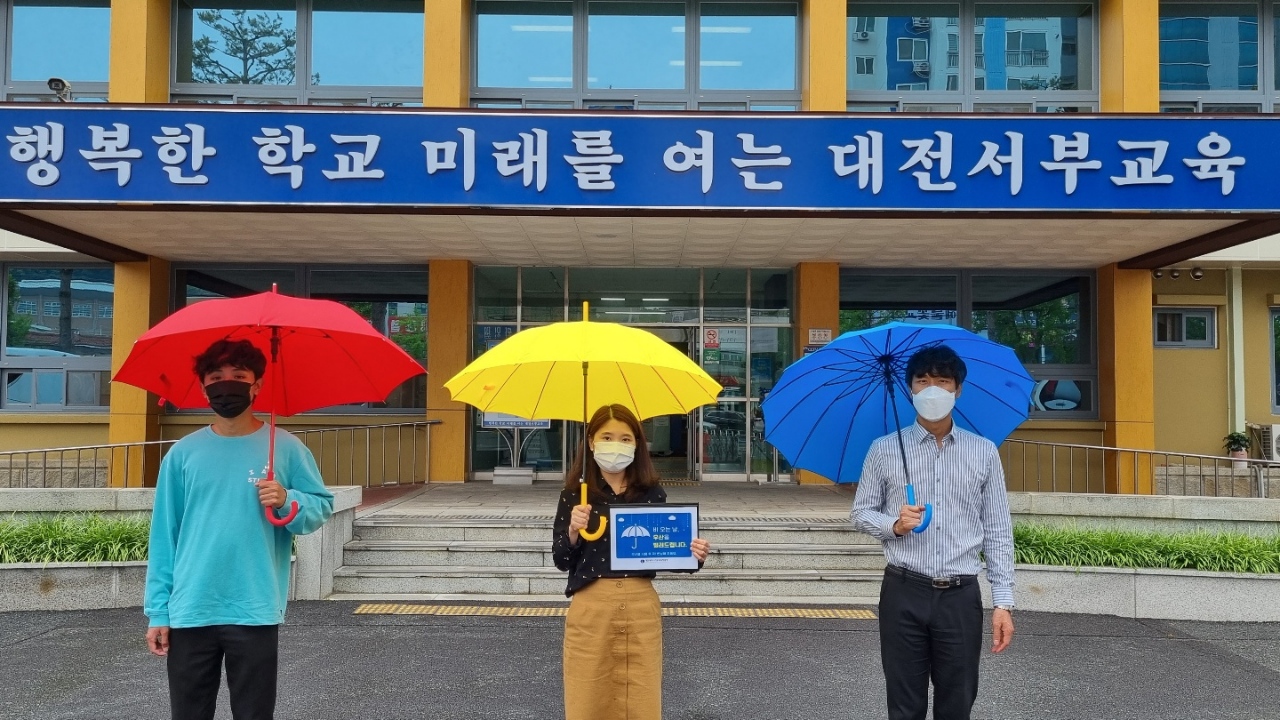 (20210714)서부운영(우산2).jpeg
