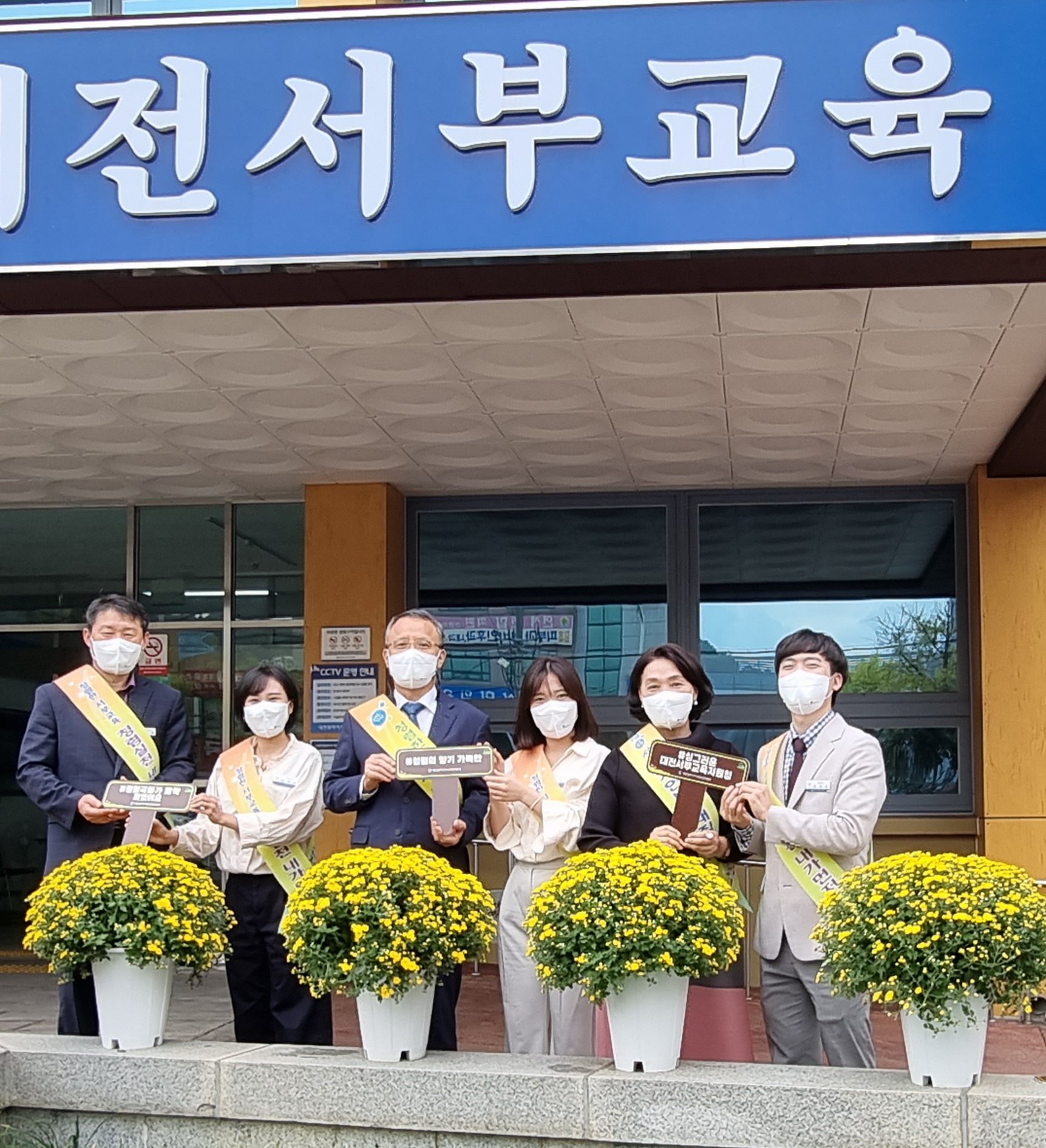 (202110)서부운영(청렴국화 식재행사).jpg