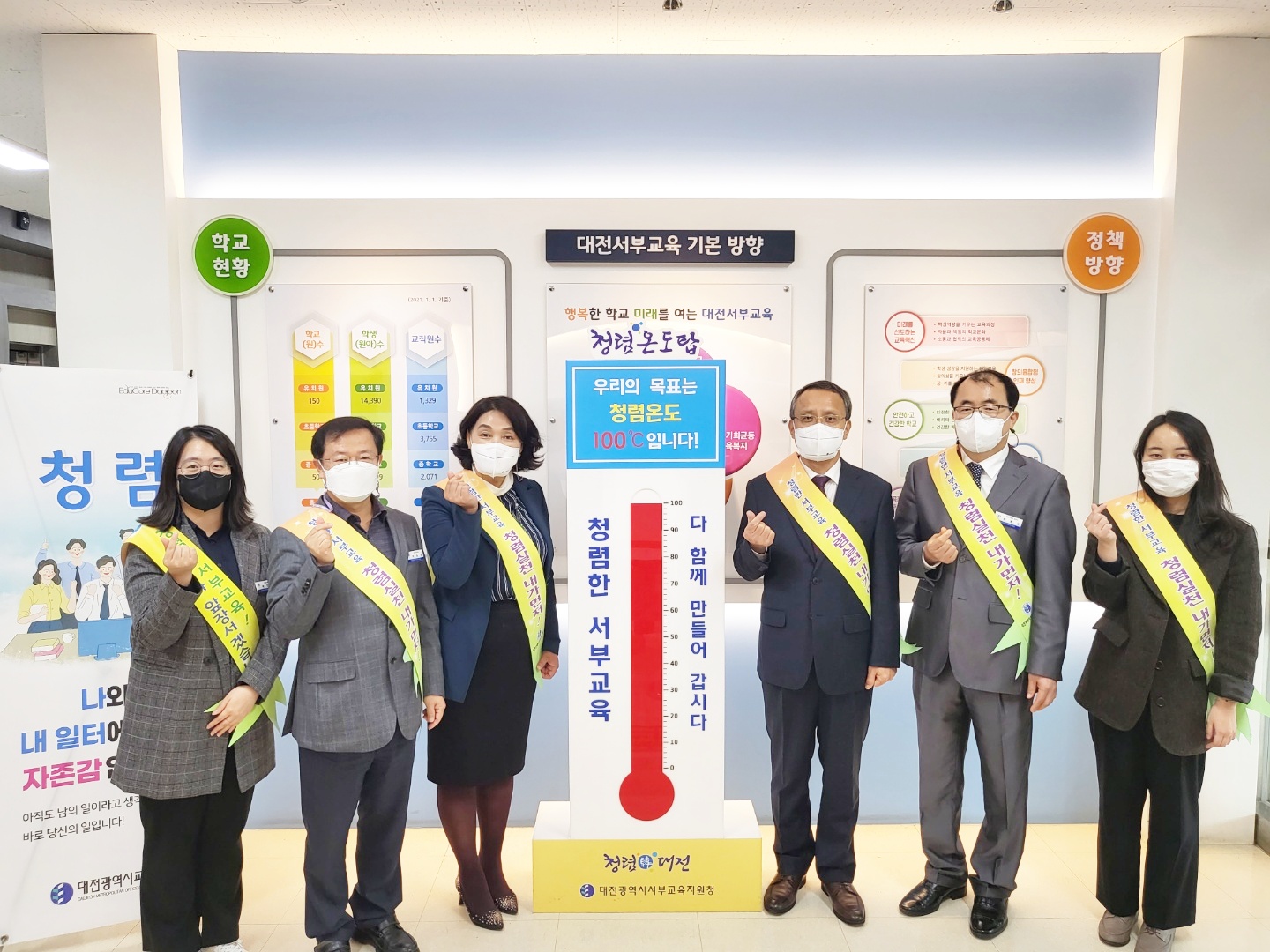 (20211103)청렴온도탑 사진.jpg