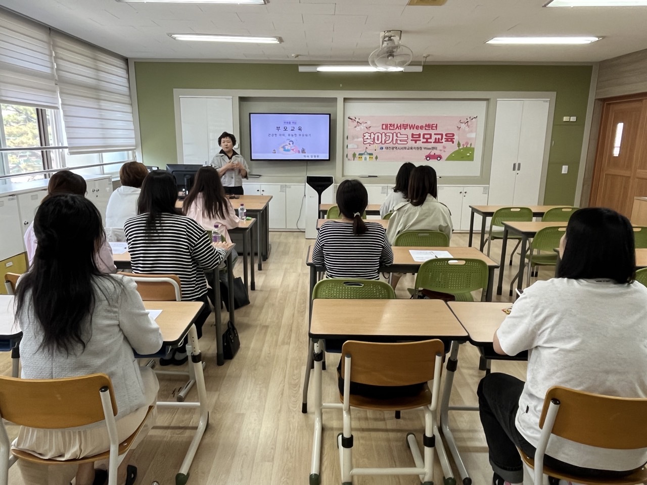 대전서부교육지원청, 유능한 부모 되기, 실천으로 배우다