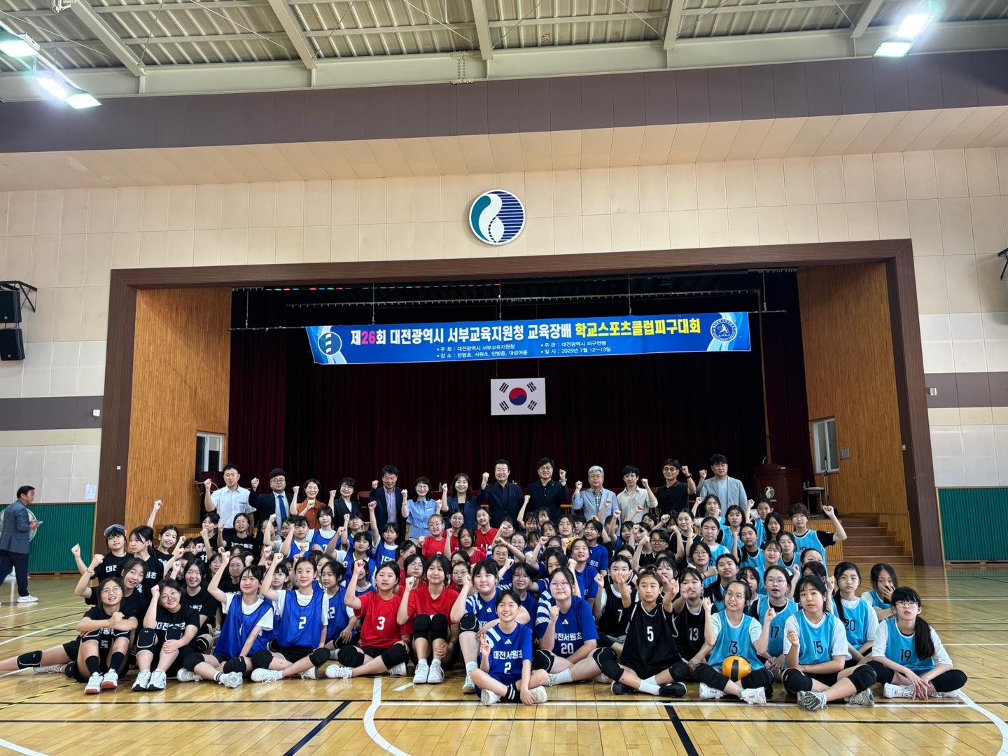 5-1.+대전동서부지원청교육장배+학교스포츠클럽대회+개최+(1).jpeg
