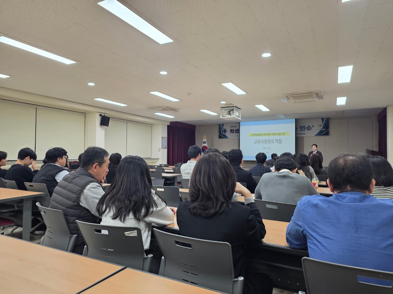 대전서부교육지원청, 학생맞춤통합지원을 위한 첫 발을 내딛다