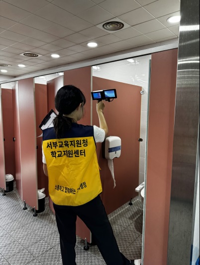 불법촬영 위험 없는 교육환경, 학교지원센터가 만들어요!