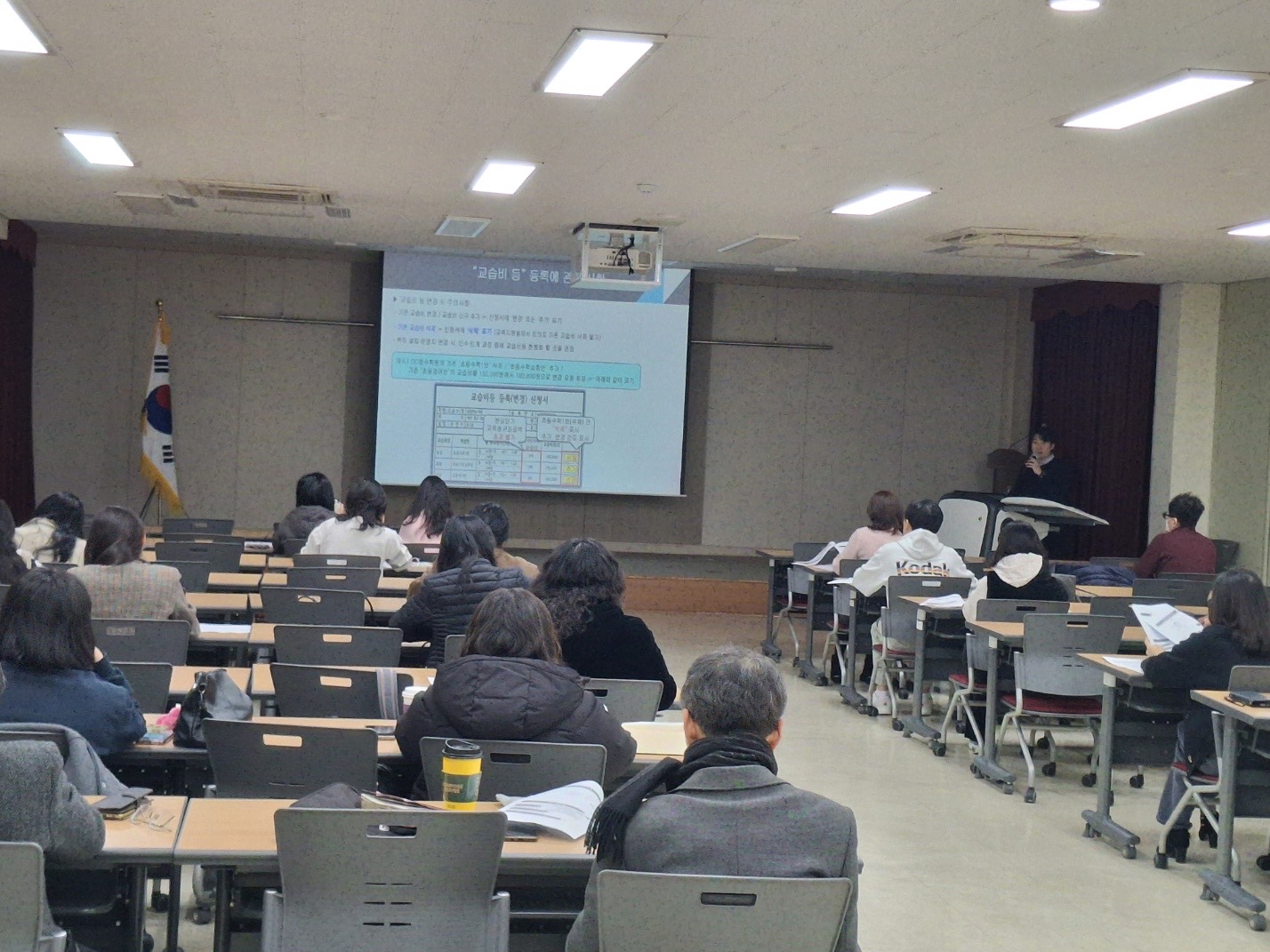 신규 학원 및 교습소 운영자 연수 실시