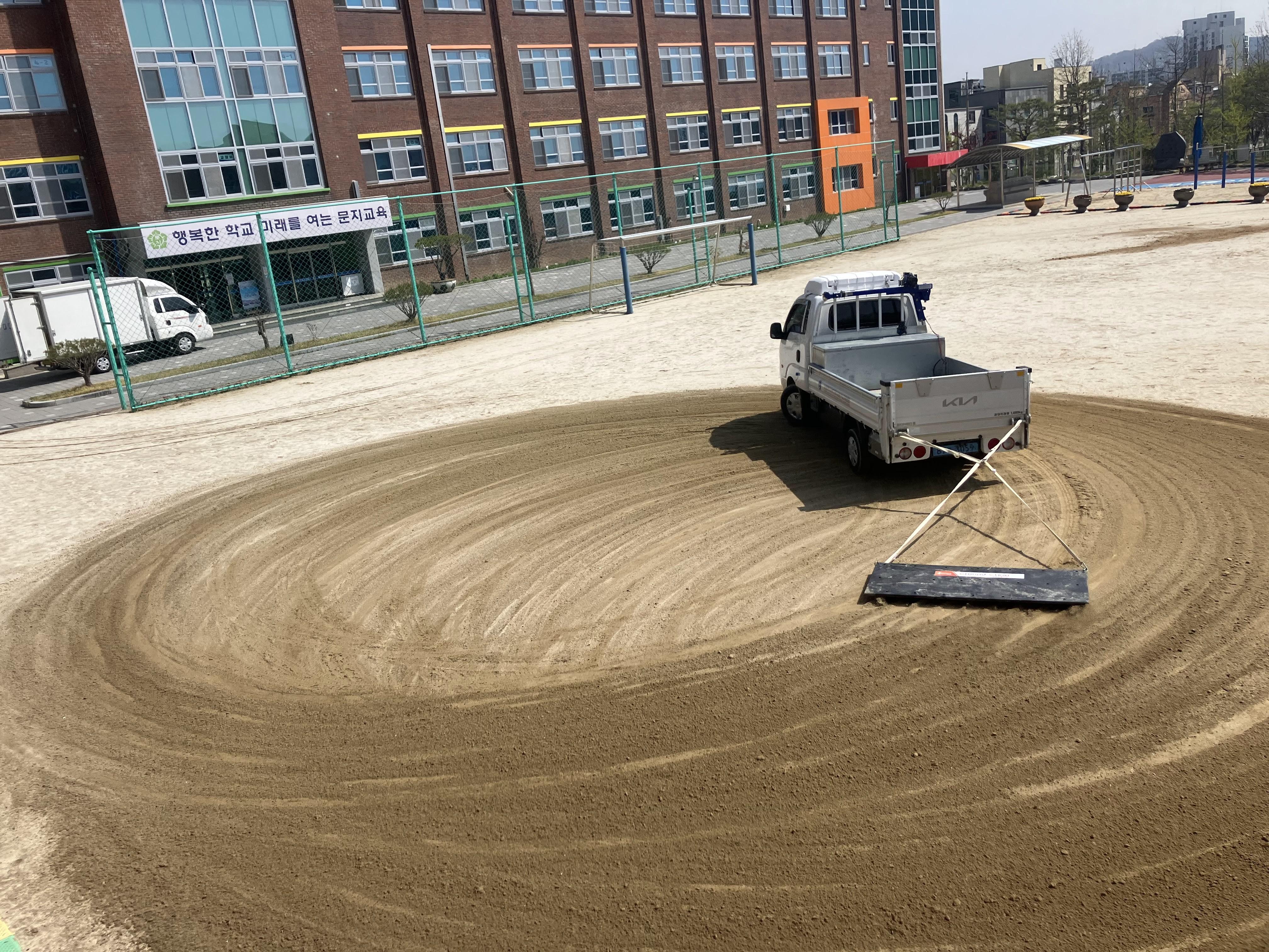 학생들이 안전하게 뛰어놀 수 있도록…대전서부교육지원청, 학교 운동장 관리 완료