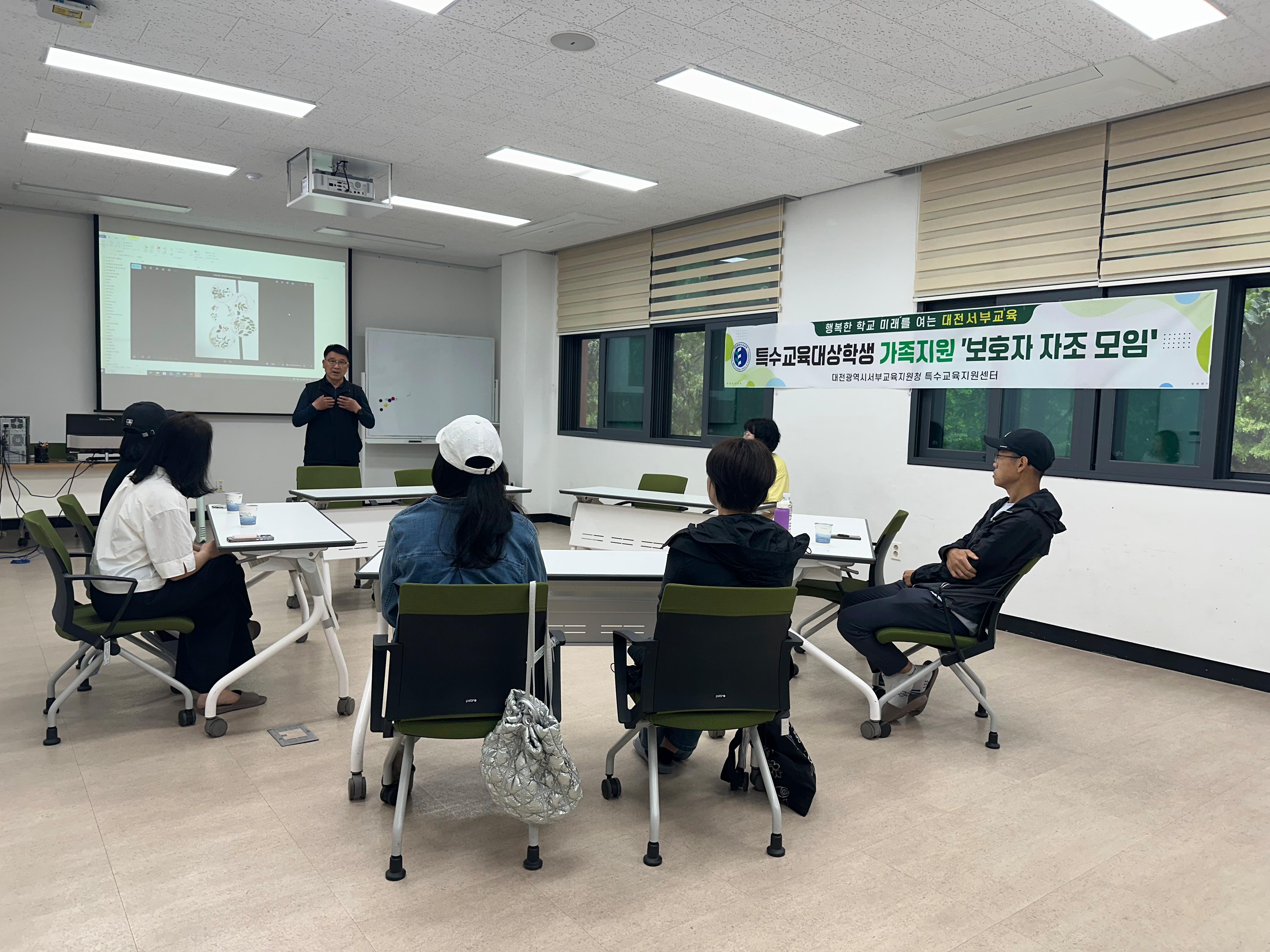 특수교육대상자 보호자를 위한 자연 속 치유와 공감의 시간