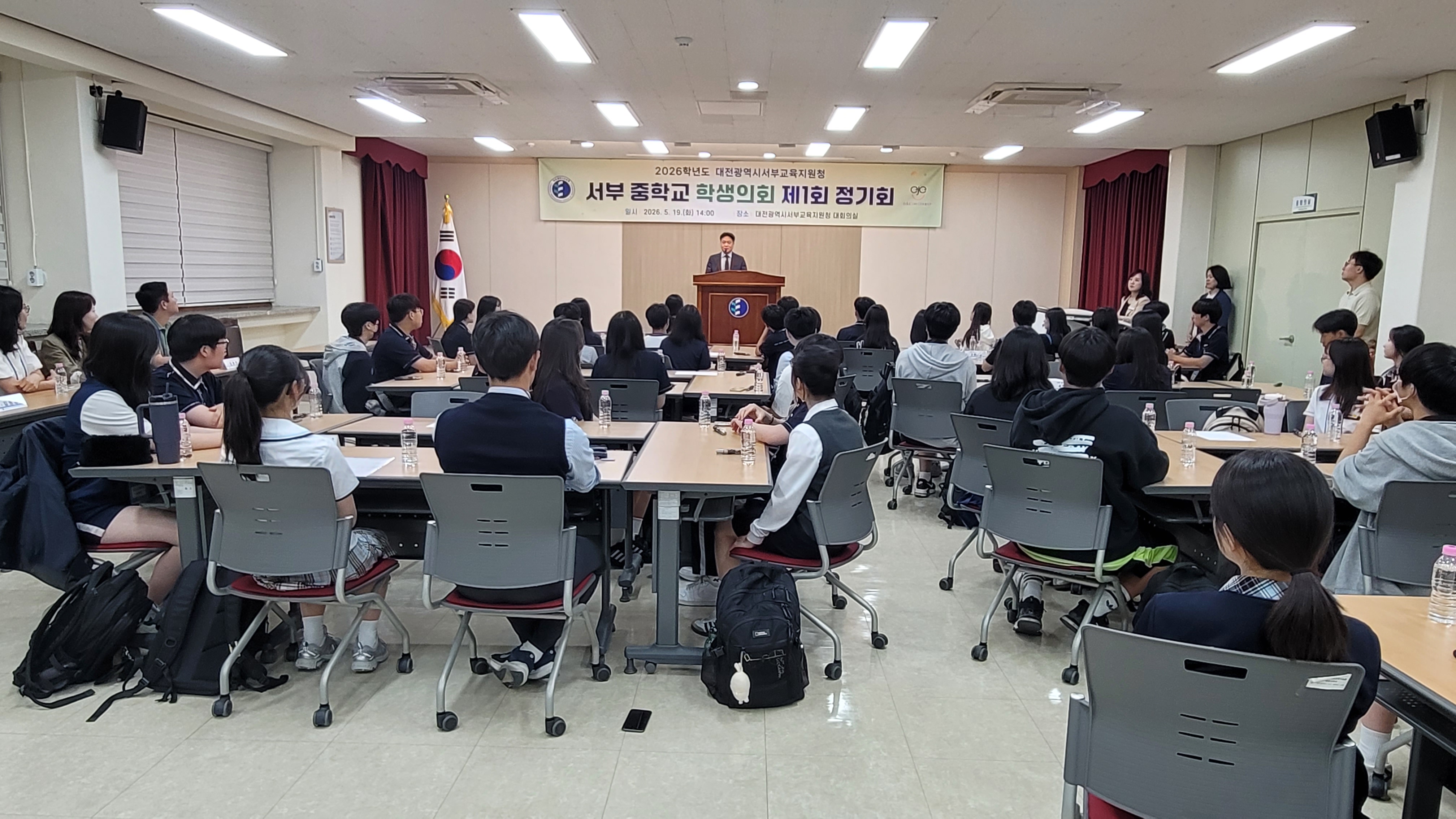 ‘서부 중학교 학생의회’ 첫 발