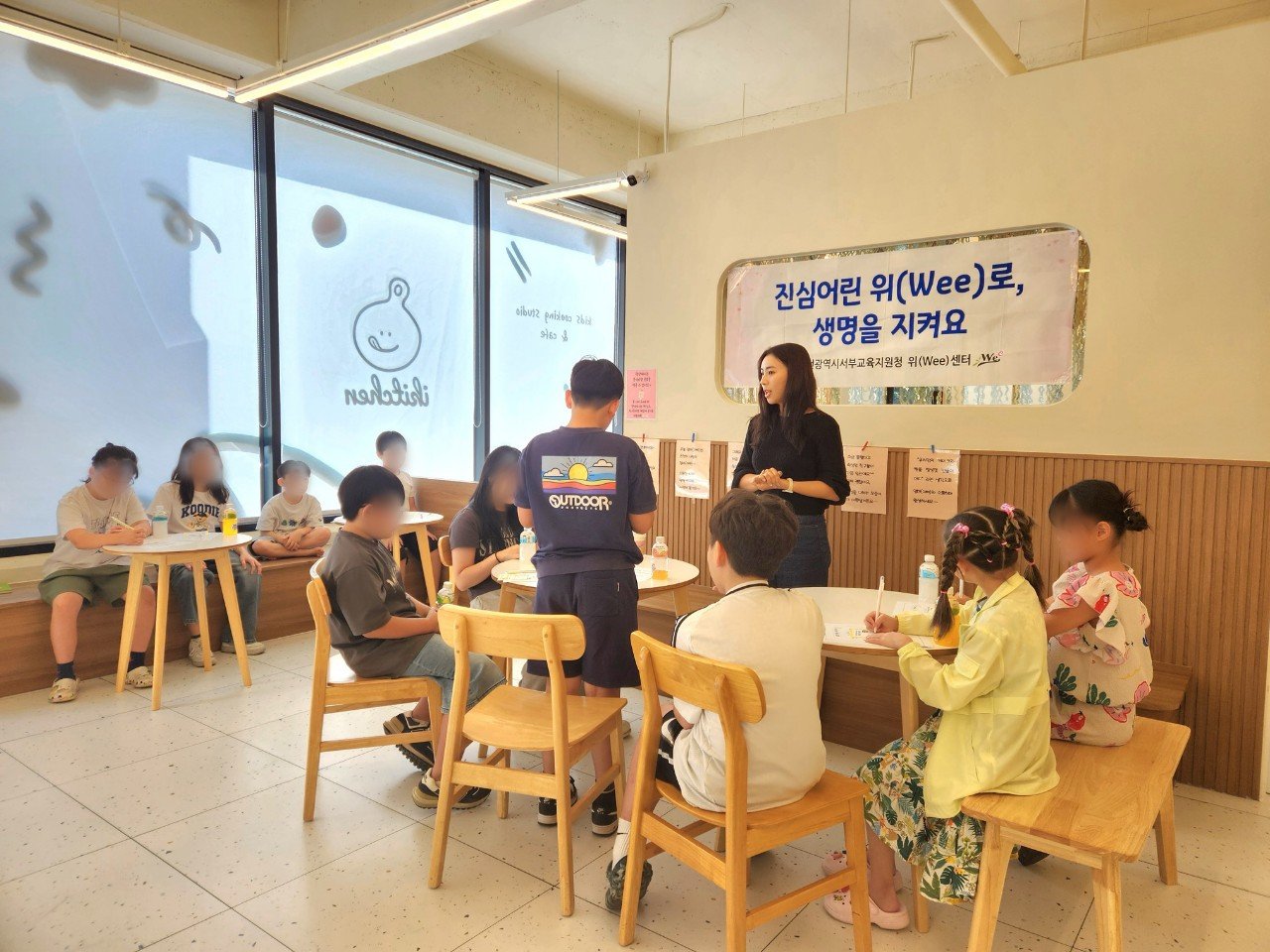 대전서부위(Wee)센터, 부모-자녀 소통·공감 마음 잇기 프로그램 운영